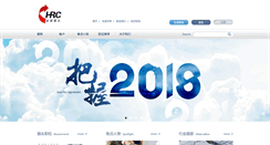 Desktop Screenshot of chrc.com.cn